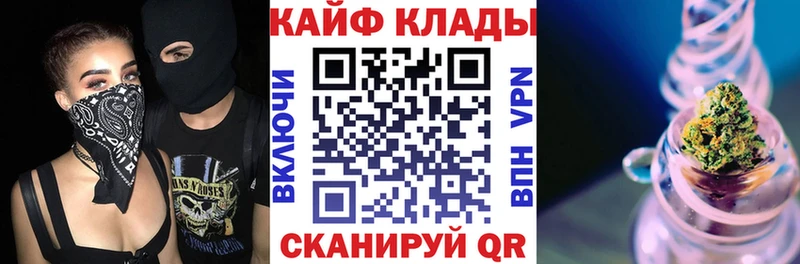 Купить наркотики сайты Нязепетровск ГАШИШ  кракен сайт  МЕФ  СК  Марихуана  Кокаин  Амфетамин 