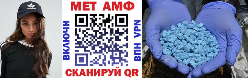 ОМГ ОМГ tor  купить наркоту  Нязепетровск  АМФ VHQ 