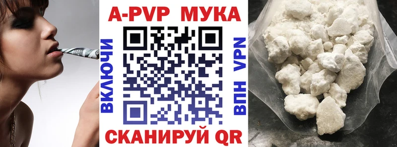 хочу наркоту  Нязепетровск  Alpha PVP Соль 
