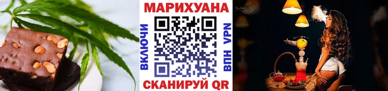 Cannafood конопля  купить наркоту  Нязепетровск 