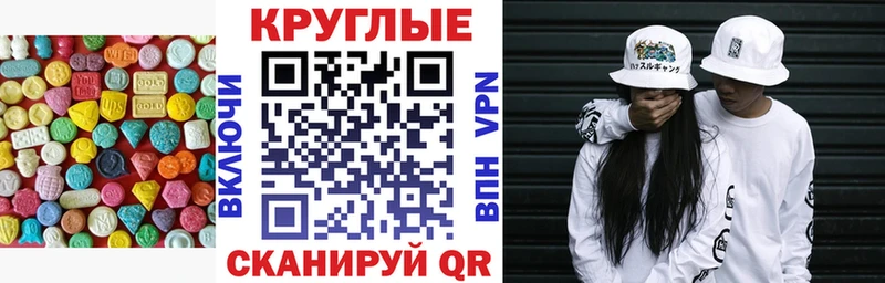 Ecstasy Philipp Plein Нязепетровск