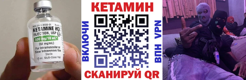 КЕТАМИН ketamine  Нязепетровск 