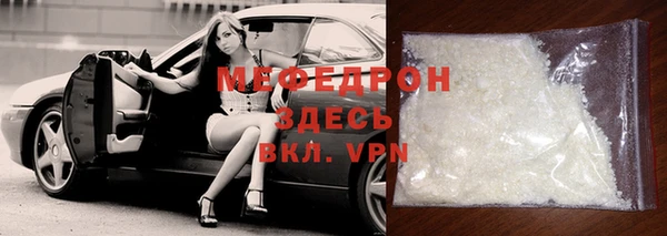 а пвп мука Аркадак