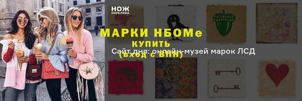 амф Арсеньев