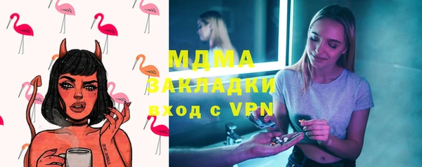 а пвп мука Аркадак