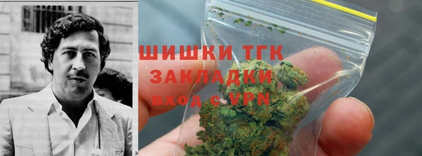 мет Армянск