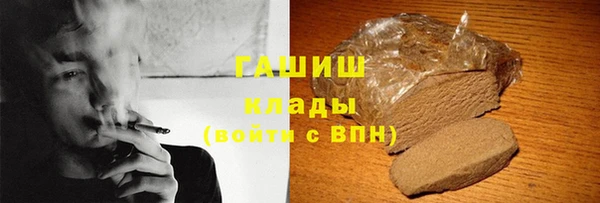мет Армянск