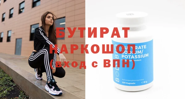 амф Арсеньев