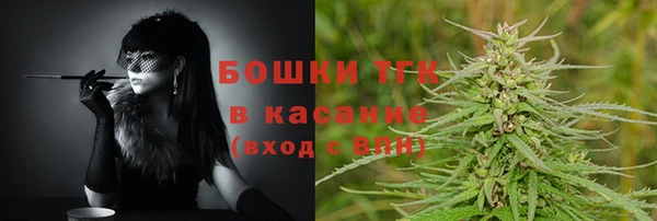 мет Армянск