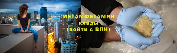 мет Армянск