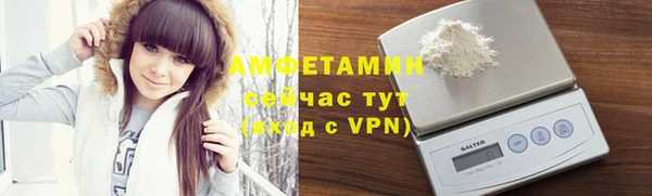 мет Армянск