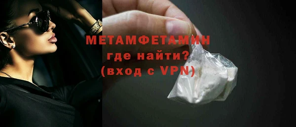 прущие крисы Волосово