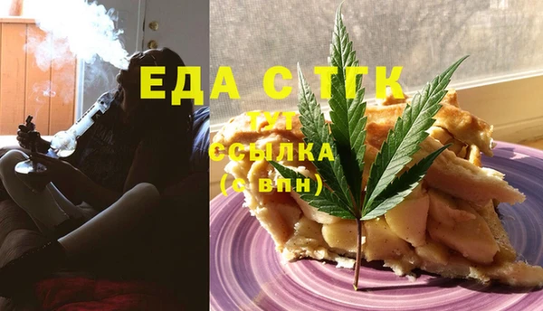 а пвп мука Аркадак