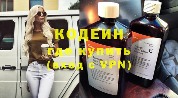 мет Армянск