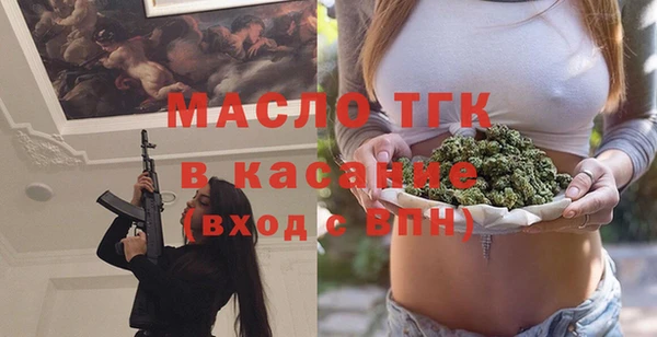 амф Арсеньев