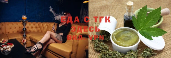 а пвп мука Аркадак