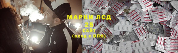 мет Армянск