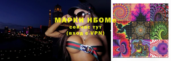 а пвп мука Аркадак