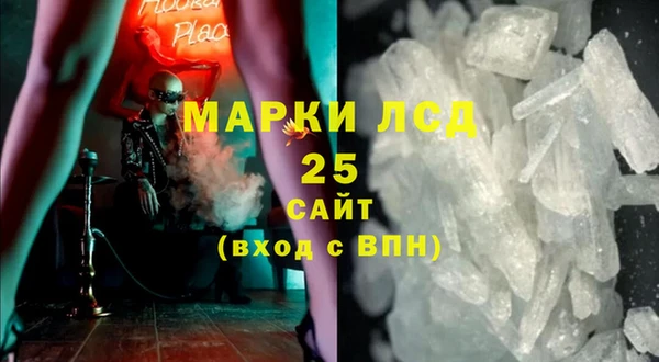 амф Арсеньев