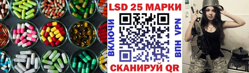 Лсд 25 экстази ecstasy  купить   Нязепетровск 