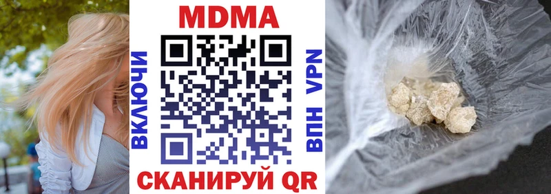 МДМА Molly  дарк нет состав  Нязепетровск 