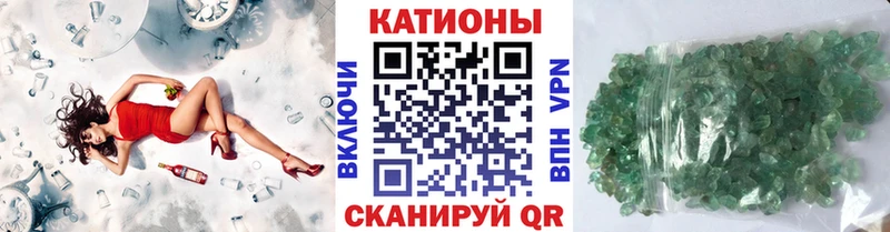 купить закладку  ОМГ ОМГ ССЫЛКА  МЯУ-МЯУ VHQ  Нязепетровск 