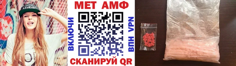 МЕТАМФЕТАМИН кристалл сколько стоит Нязепетровск
