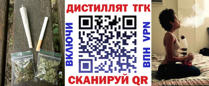 купить наркотик Нязепетровск ТГК жижа