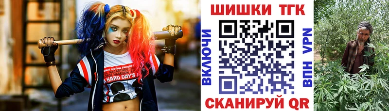 mega ТОР  купить наркоту  Нязепетровск  Марихуана гибрид 